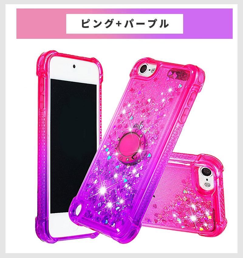 スマホケース iPod touch 7 / 6 5 ケース 第7世代 第6世代 第5世代