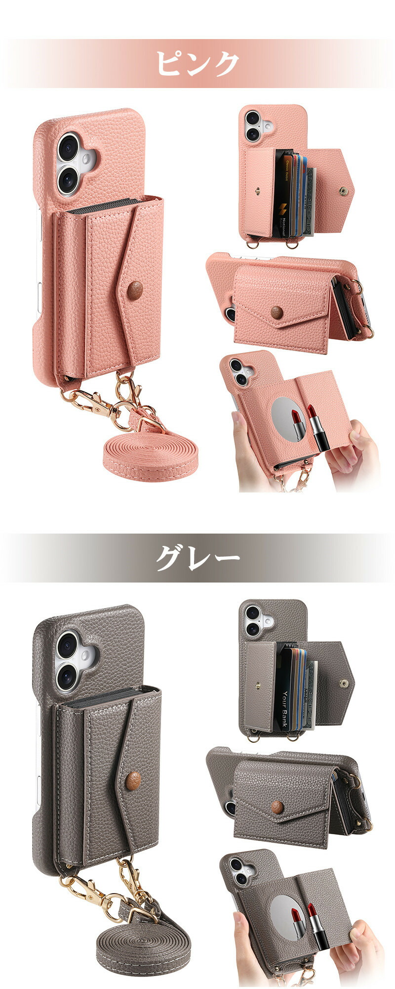 iPhoneケース スマホショルダー16e 16 16Plus 16Pro 16ProMax