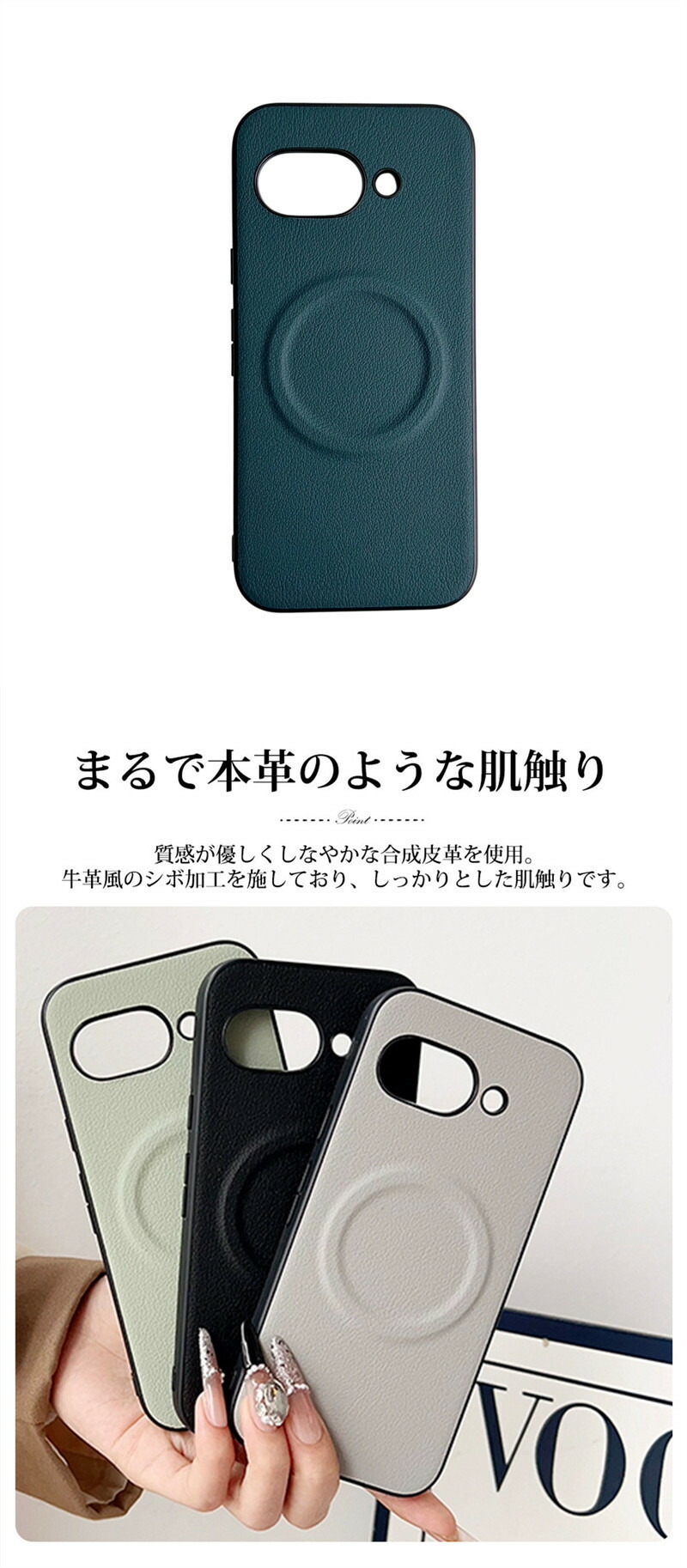Google Pixel 9a ケース カバー 耐衝撃 薄型 レザーケース 背面型