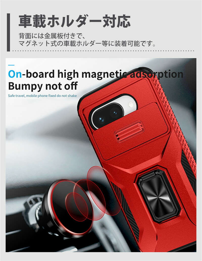 Google Pixel 9a ケース カバー リング付き 耐衝撃 スライド式 レンズ