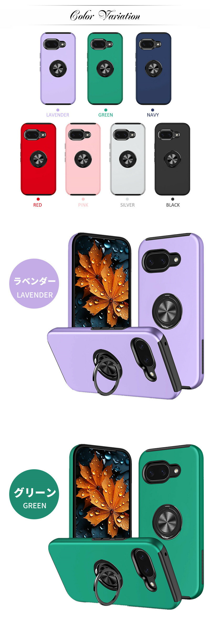 Google Pixel 9a ケース カバー リング付き スマホケース google