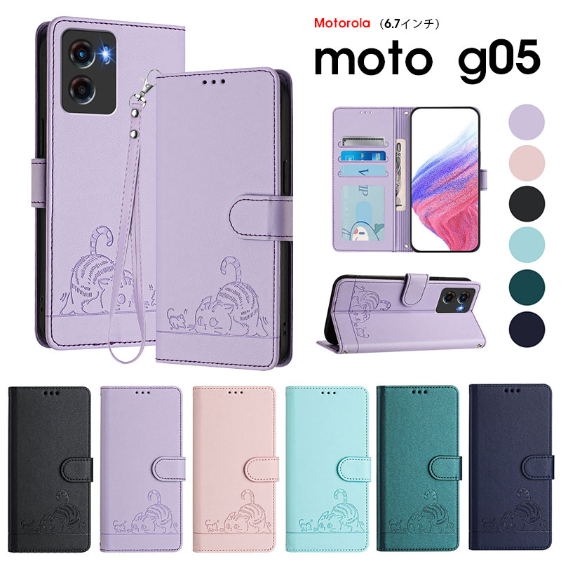 スマホケース Motorola用 Moto G05 ケース 6.7インチ用 モトローラ
