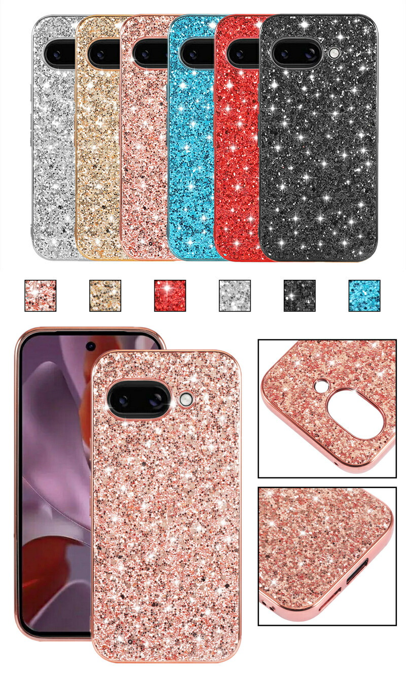 Google Pixel 9a ケース カバー ラメ キラキラ かわいい ラメケース