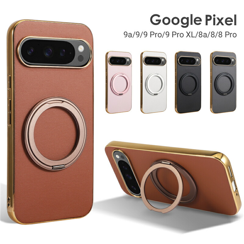 Google Pixel 9a ケース リング付き 耐衝撃 ゴールドメッキ 8a 9