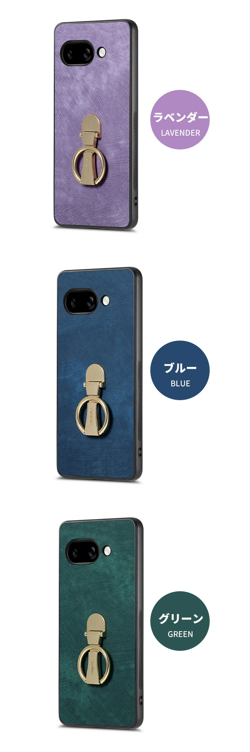 Google Pixel 9a ラベンダー ケース付き128GB Google Pixel 9a ラベンダー ケース付き128GB