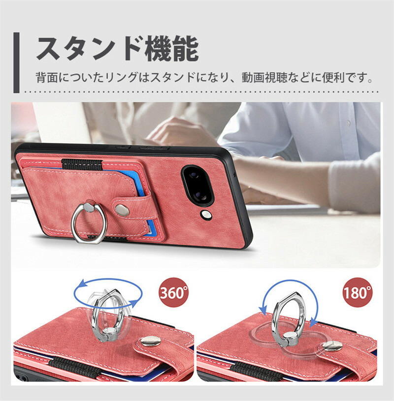 Google Pixel 9a ケース カバー リング付き スマホケース google