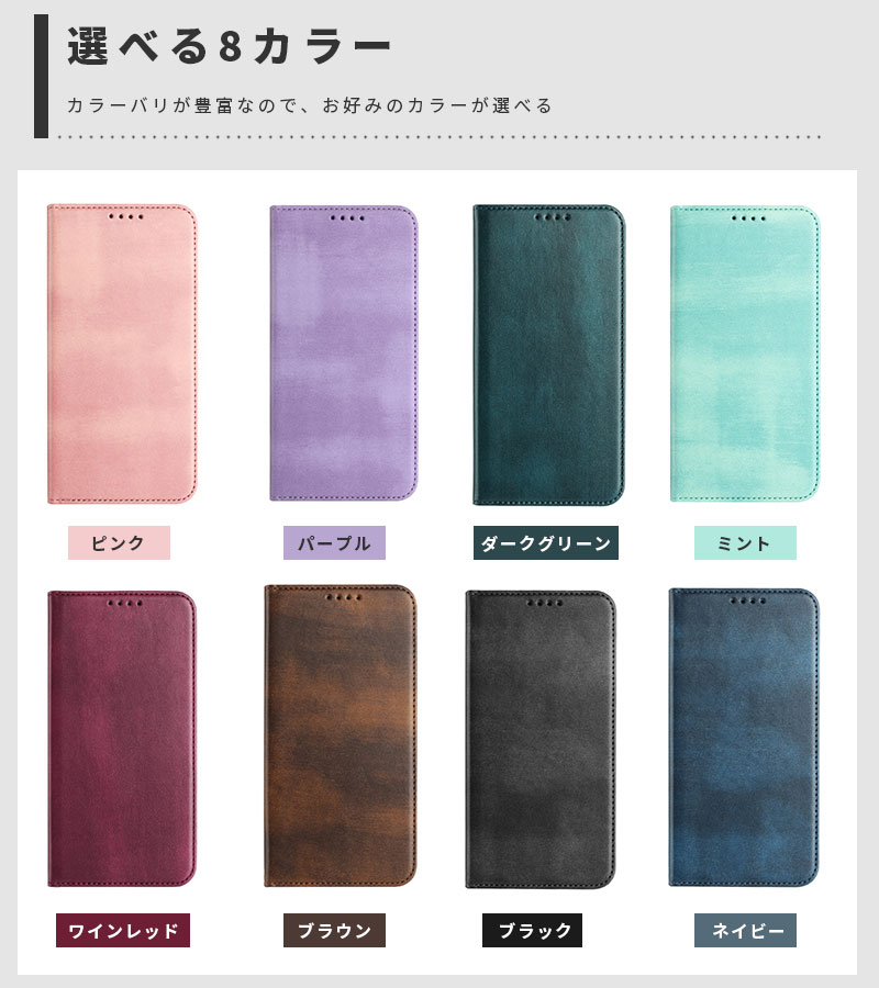スマホケース かんたんスマホ4ケース 手帳型 A402ZT ケース マグネット
