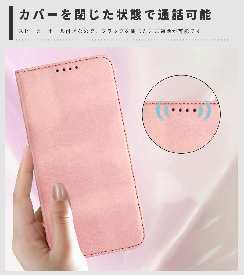 スマホケース かんたんスマホ4ケース 手帳型 A402ZT ケース マグネット