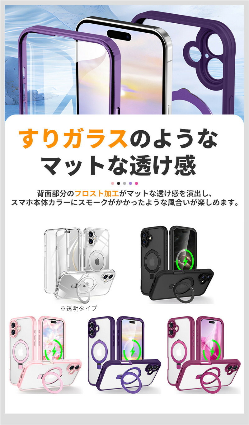 iPhone用クリアケース まとめ売り　77ケ　透明リング付き　全機種対応 iPhone 16e ケース クリア ソフトケース 耐衝撃 TPU クリアケース