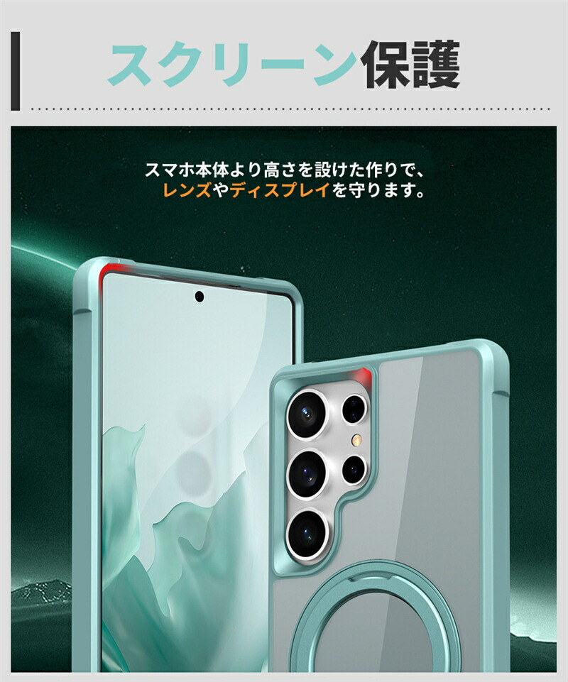 すりガラス風 Galaxy S25 ケース リング付き Ultra リングホルダー 360
