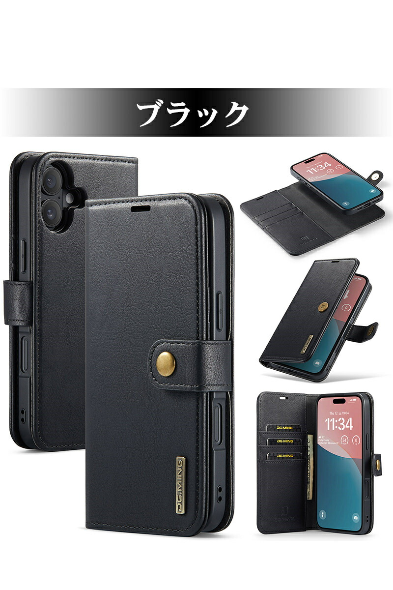 2in1デザイン】iPhone16e iPhone16 16 Plus Pro Max 15 アイフォン