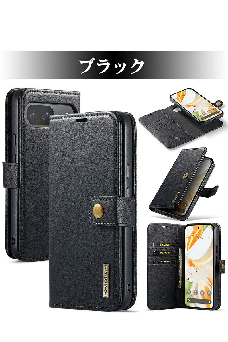 2in1デザイン】スマホケース google ピクセル9a Google Pixel 9a