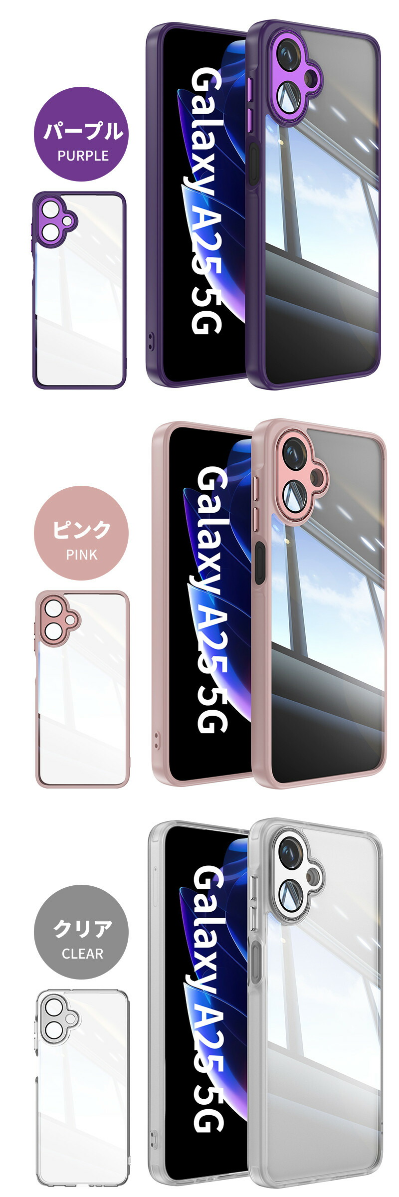 Galaxy A25 5G SC-53F docomo クリアカバー付き 51WkVVTnVgL._UF894,1000_QL80_.jpg