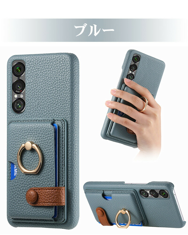 Xperia - Xperia1　※ケース付 Xperia 1 VII ケース カバー リング付き おしゃれ SO-51F/SOG15