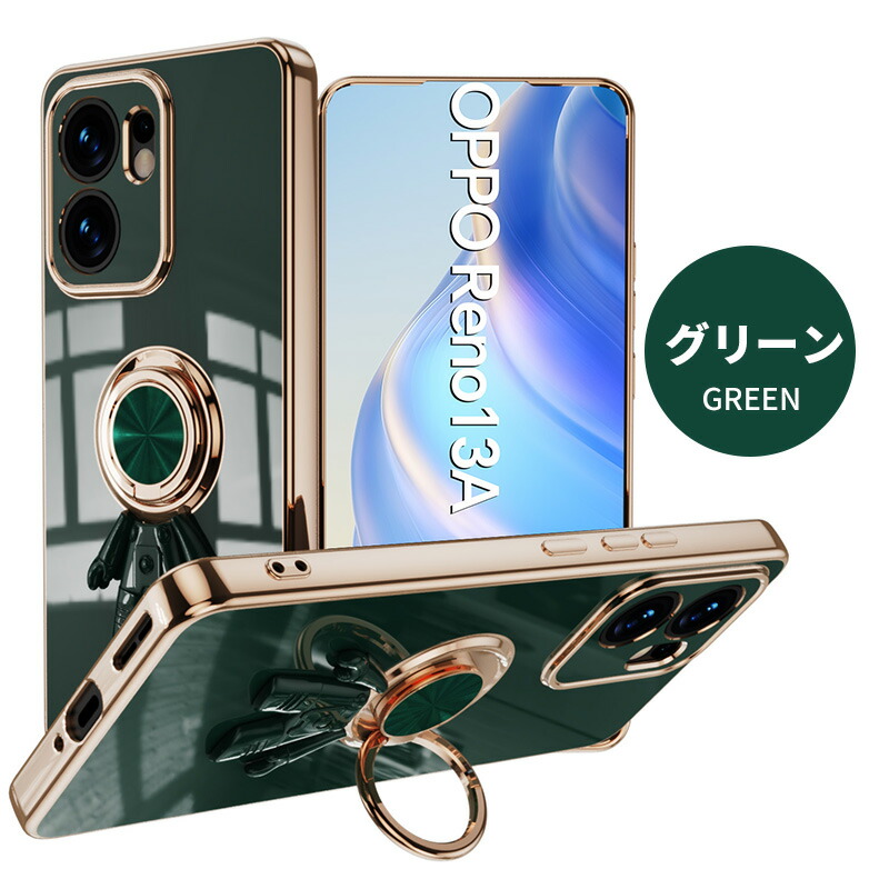 OPPO Reno 13a (Case付き) OPPO Reno13 A ケース カバー リング付き Reno 13A かわいい 宇宙飛行