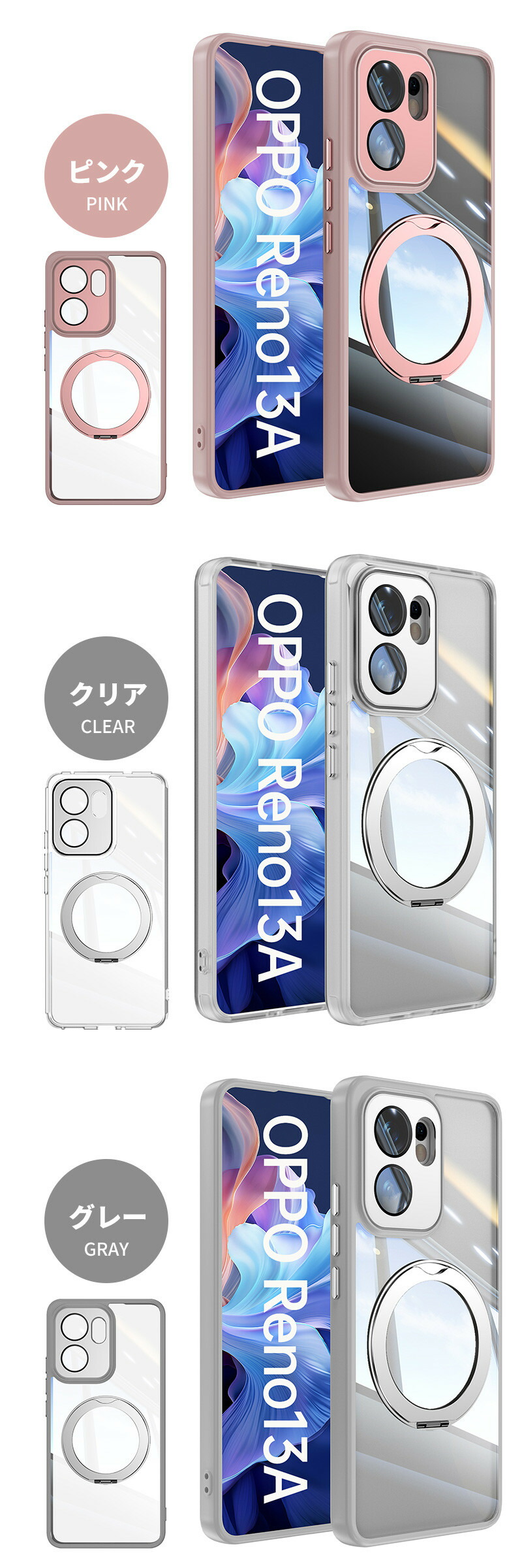OPPO Reno13 A ケース カバー リング付き oppo reno 13a クリア 透明