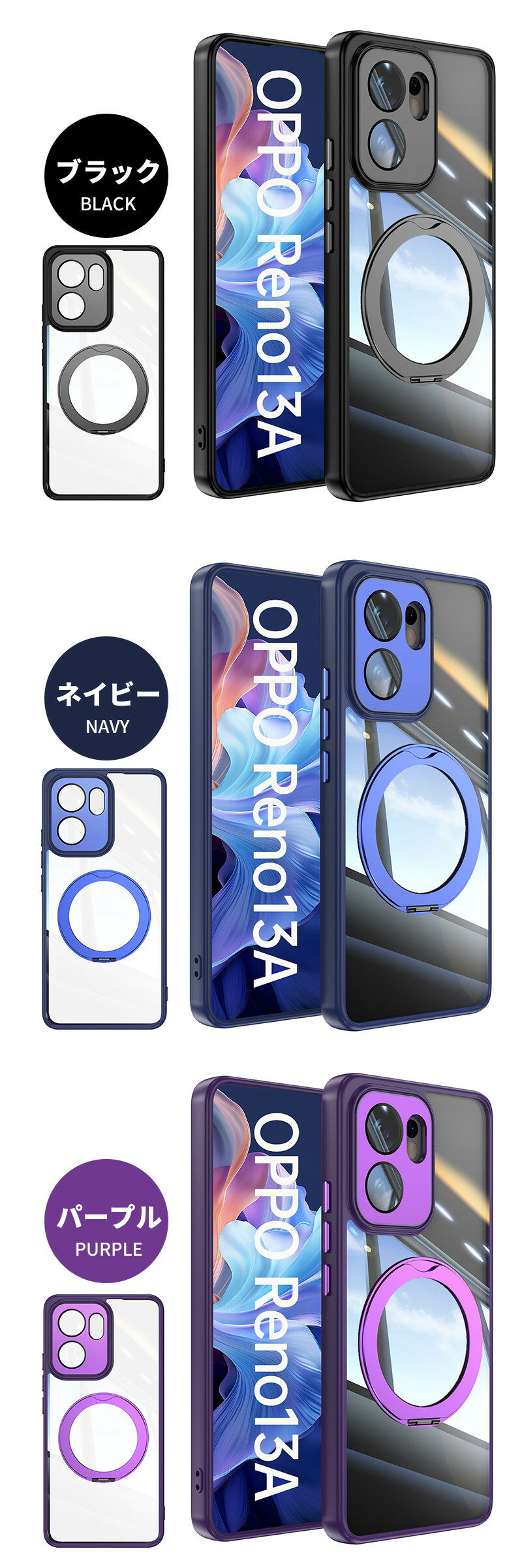 OPPO Reno13 A ケース カバー リング付き oppo reno 13a クリア 透明
