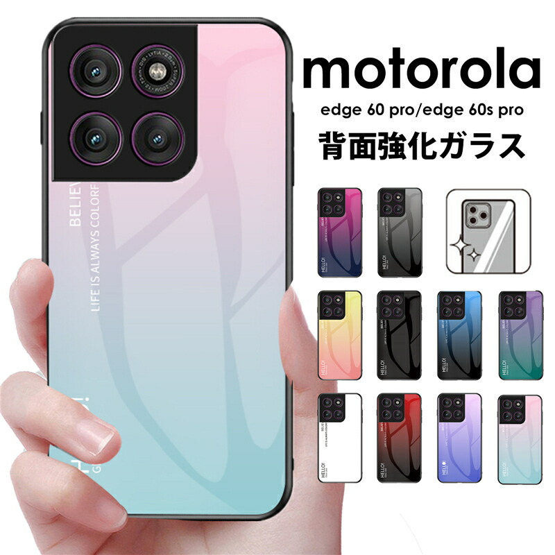 背面強化ガラス】motorola edge 60s pro ケース motorola 60 カバー