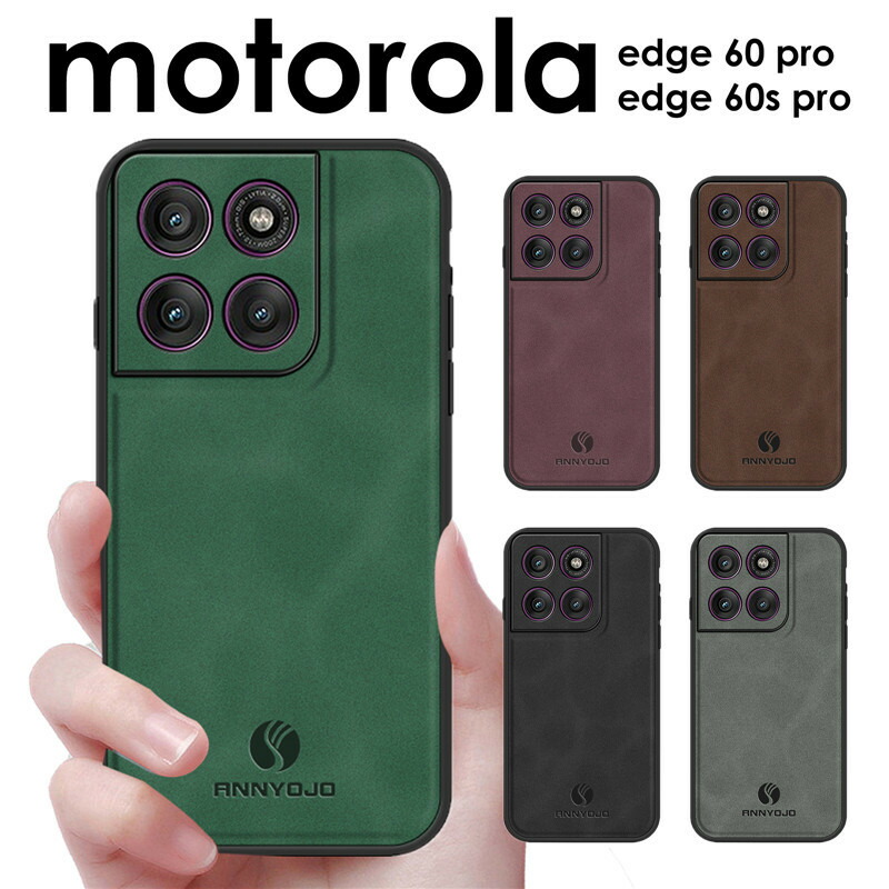 Motorola Edge 60 Pro 60S ケースカバー 耐衝撃 薄型 合皮motorola