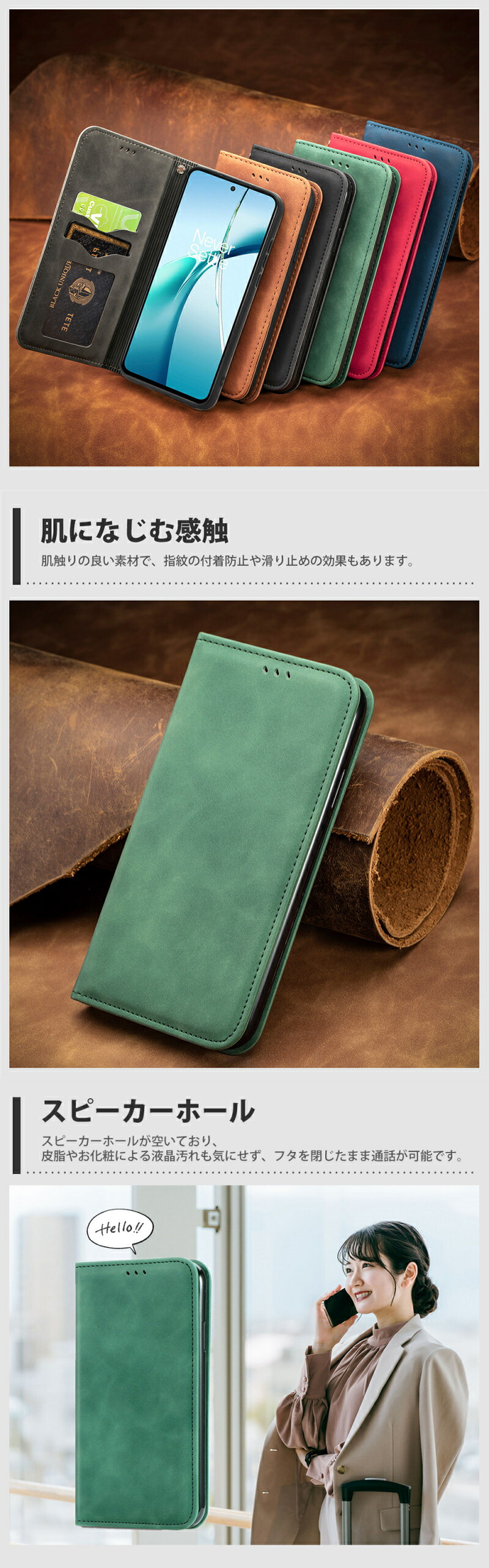Motorola Edge 60 Pro 60S ケース 手帳型 薄型 moto g66y/g66j 5G