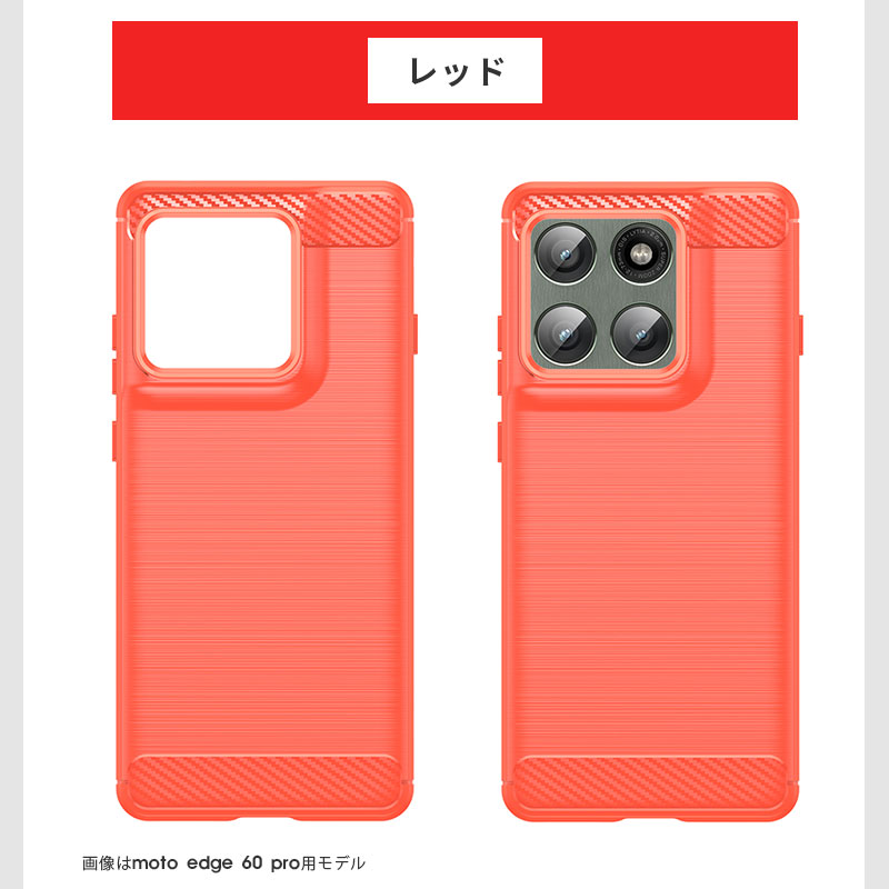 ケース付属、値下げ！]motorola edge 60 PRO simフリー