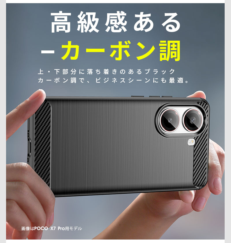 スマホケース poco x7 proケース 超極薄 TPUケース f6 カーボン