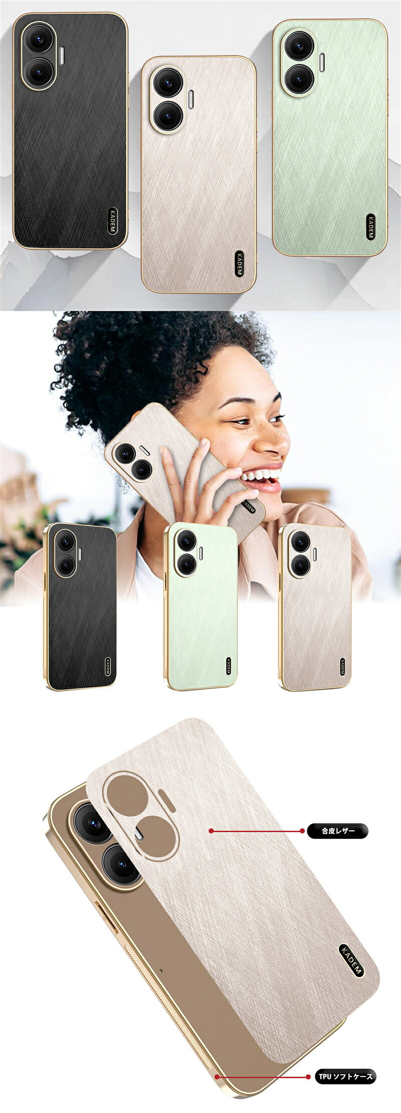 POCO F7 ケース カバー 薄型 耐衝撃 メッキ加工 合皮 poco f7 おしゃれ