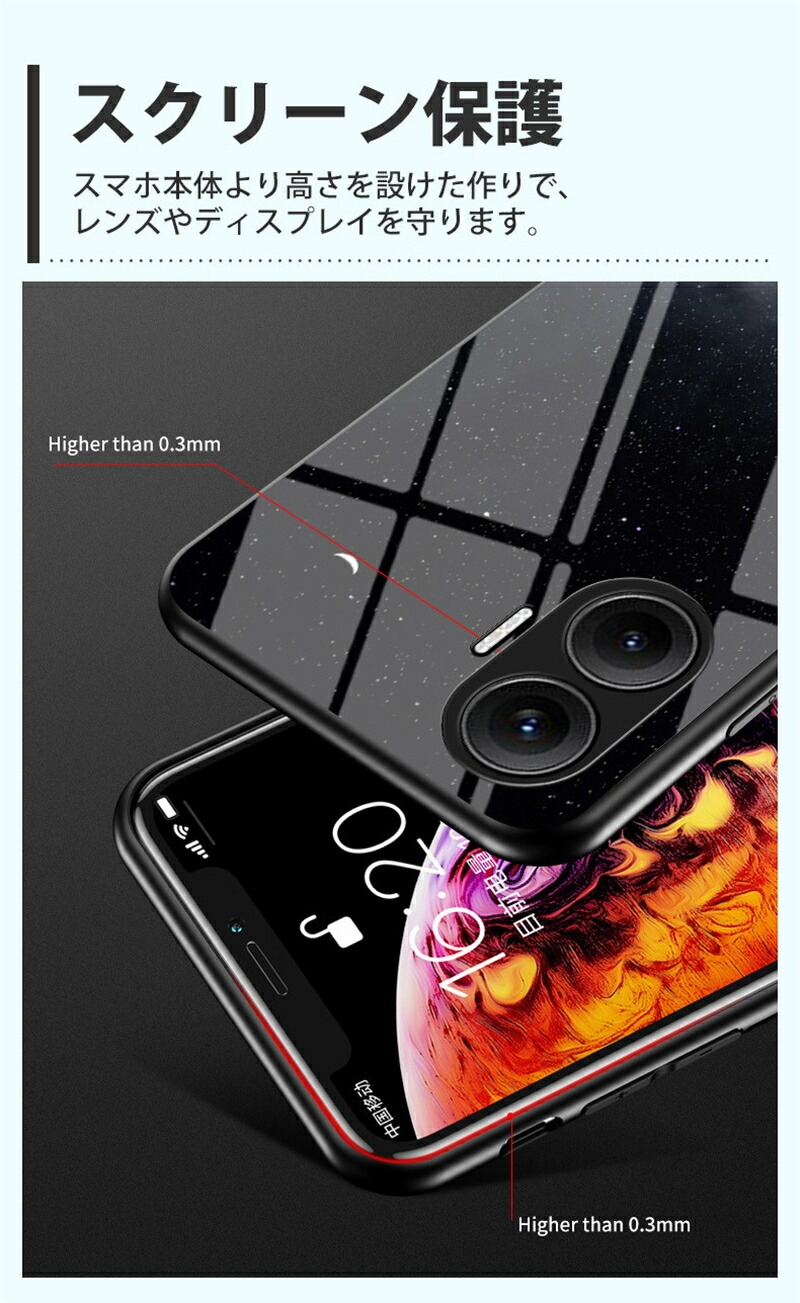 背面強化ガラス】POCO F7 ケース 可愛い 耐衝撃 星 銀河 宇宙柄 星空柄