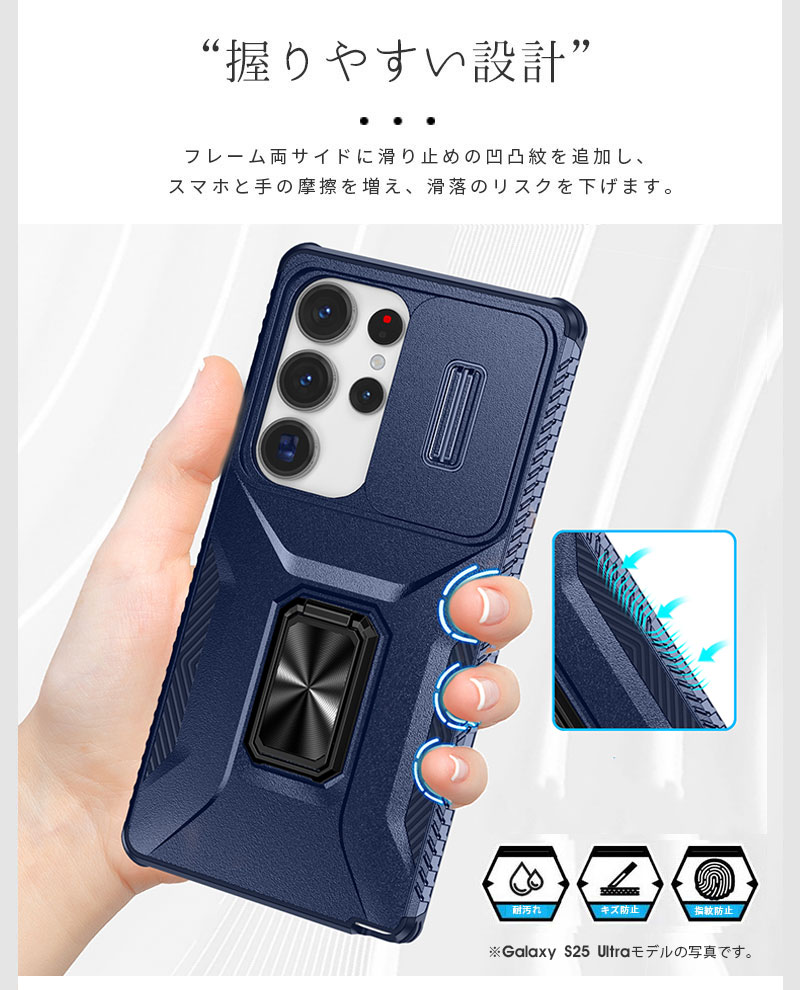Galaxy S25 ケース 背面 リング付き ギャラクシーS25 スマホケース SC