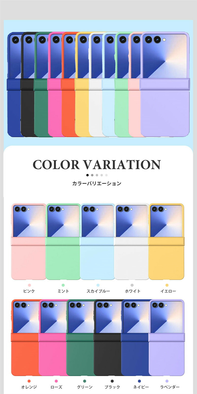 ヒンジ保護】全11色 カラフル Galaxy z Flip7 ケース カバー フリップ7