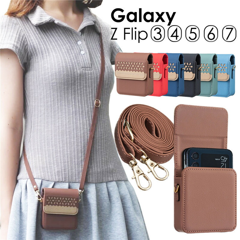 fruits zipperグッツ（8/3交換可）（別売り可） Galaxy z Flip7 ケース スマホショルダー Flip6 flip5 Flip4