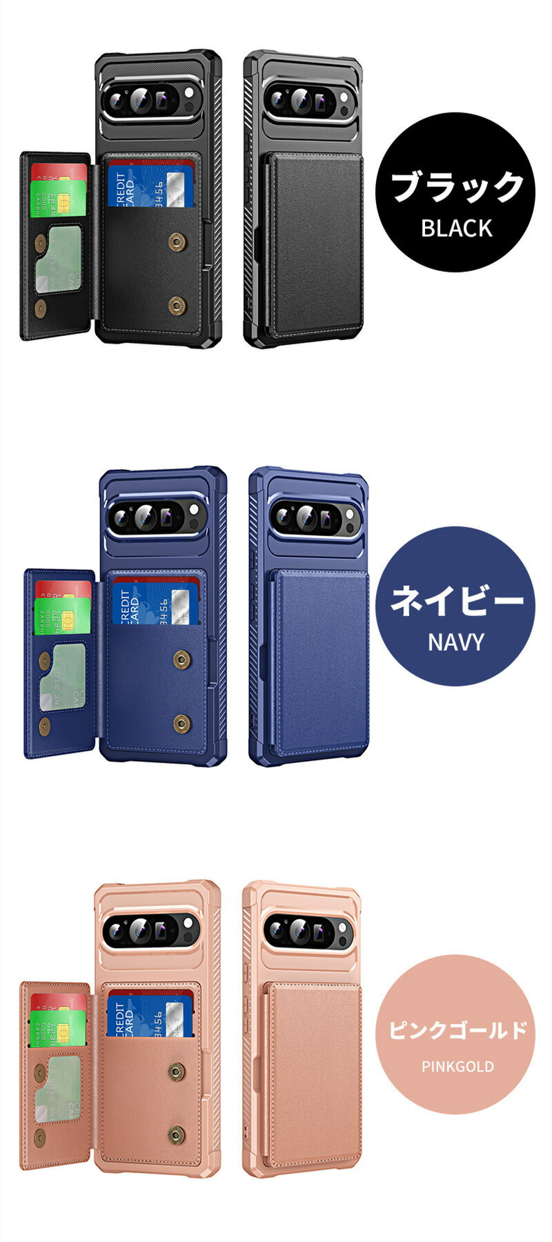 google pixel 10 ケースpixel pro Google PRO XL ケース 背面カード