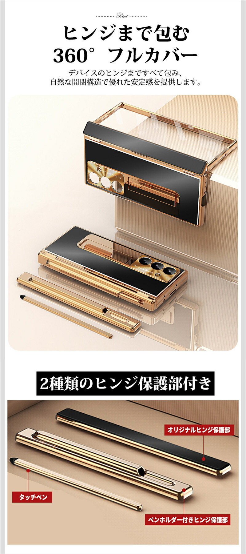 黄金のGショック高級感あるメタルカバー新品 鍛造成形ベゼル ガラス繊維強化ケース タッチペン付】Galaxy Z fold7 ケース カバー アルミ合金 耐衝撃 ペン