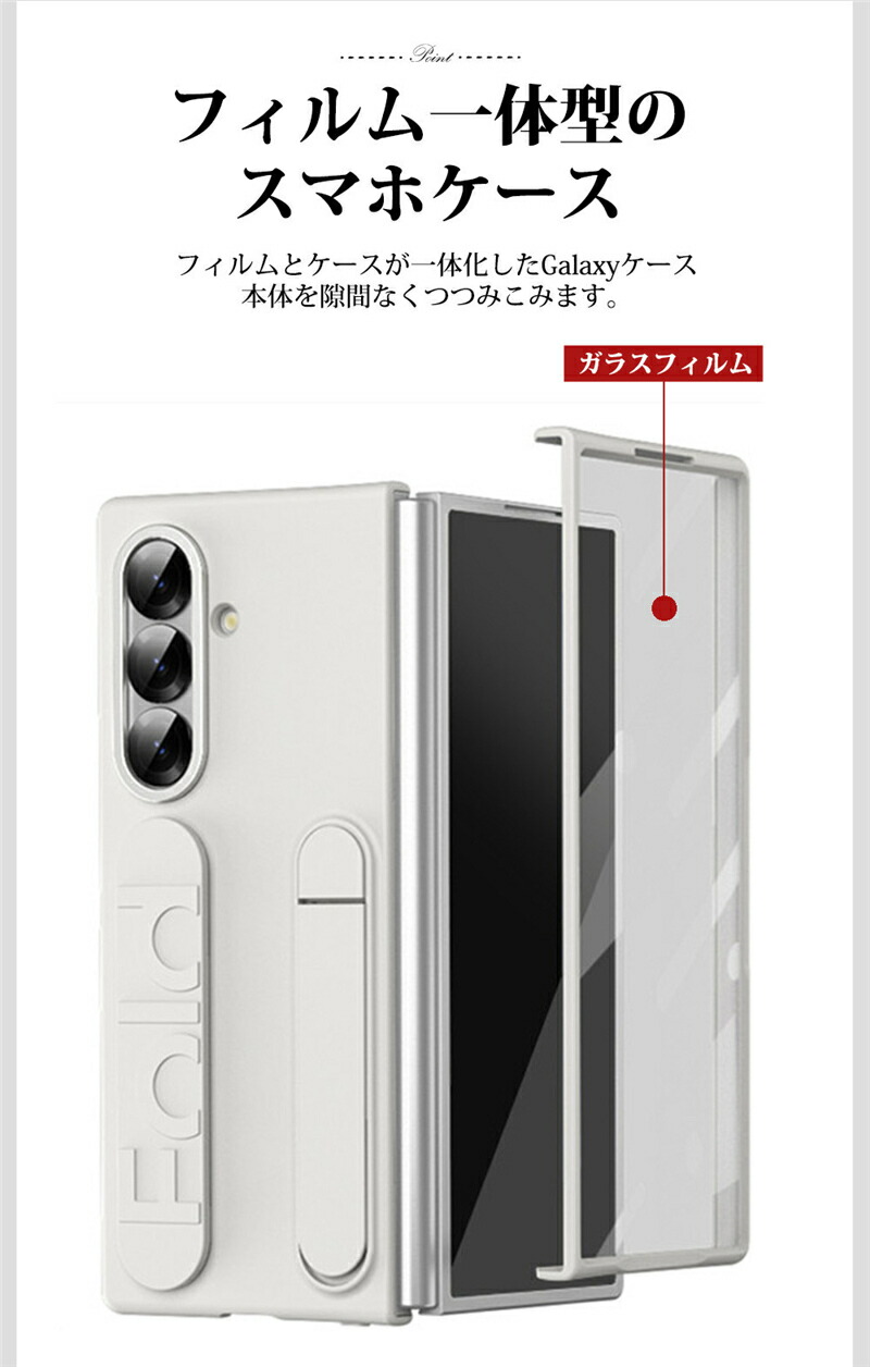 Galaxy Z fold7 ケース フォールド7 カバー バンド 背面 ベルト