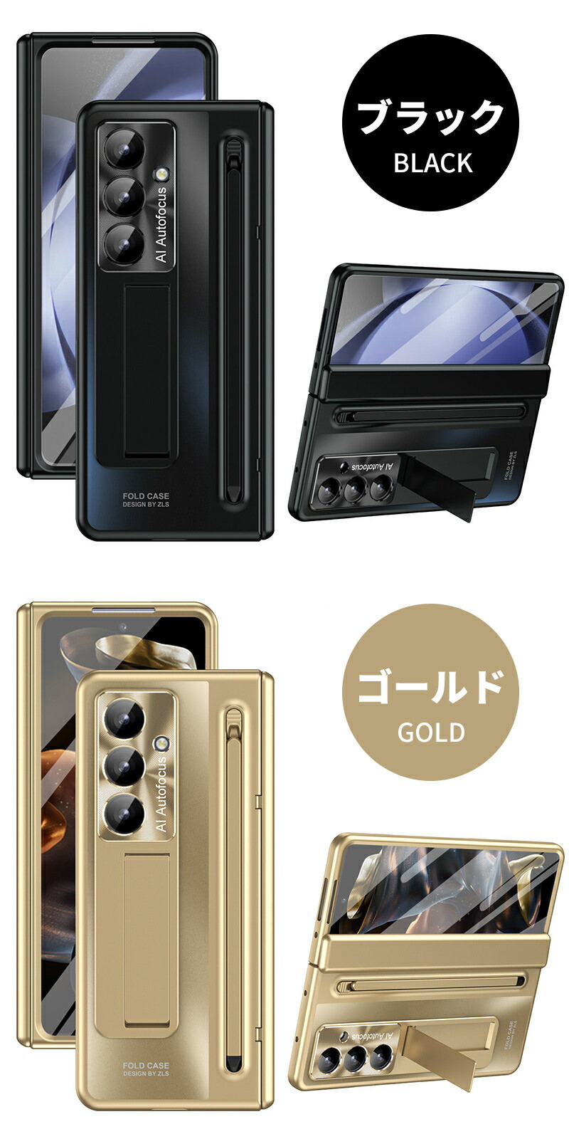 タッチペン付】Galaxy Z Fold7 SC-56F/SCG34 ケース カバー ペン収納