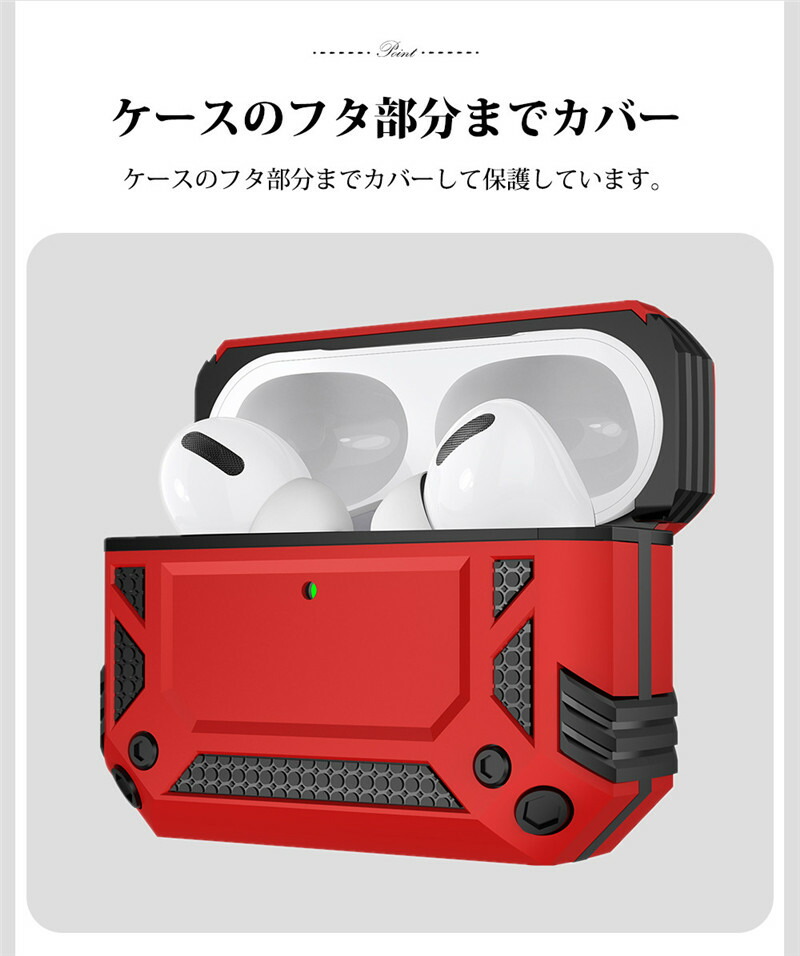 airpods pro 3 ケース カバー TPU+PCケース 二重構造?耐衝撃 カラビナ