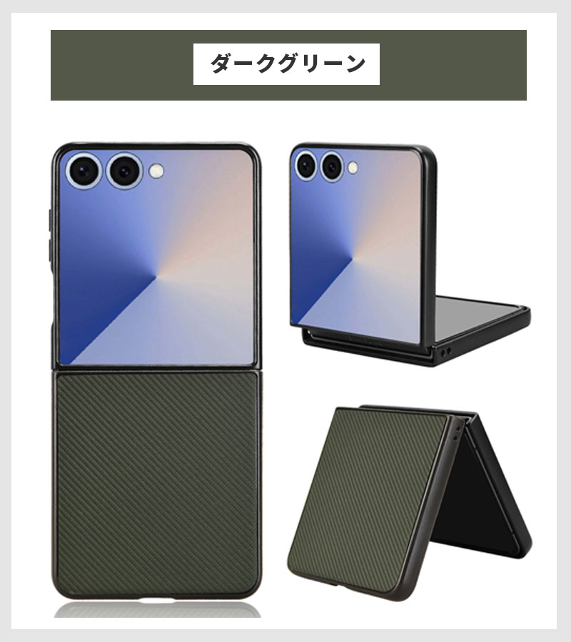 スマホケース Galaxy Z Flip7 SC-55F/SCG35 ケース レザーケース