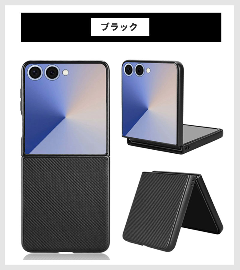 スマホケース Galaxy Z Flip7 SC-55F/SCG35 ケース レザーケース