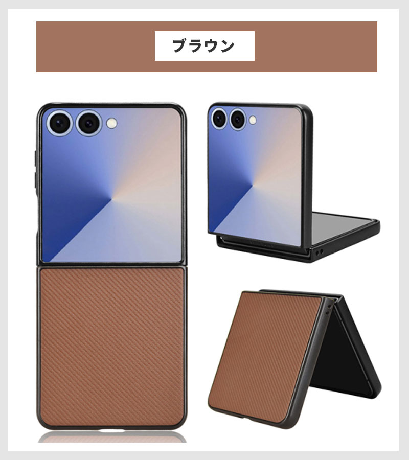 スマホケース Galaxy Z Flip7 SC-55F/SCG35 ケース レザーケース