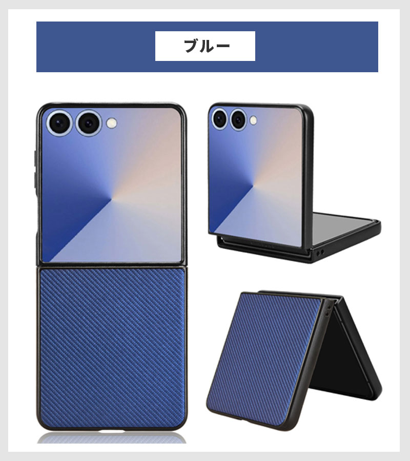 スマホケース Galaxy Z Flip7 SC-55F/SCG35 ケース レザーケース