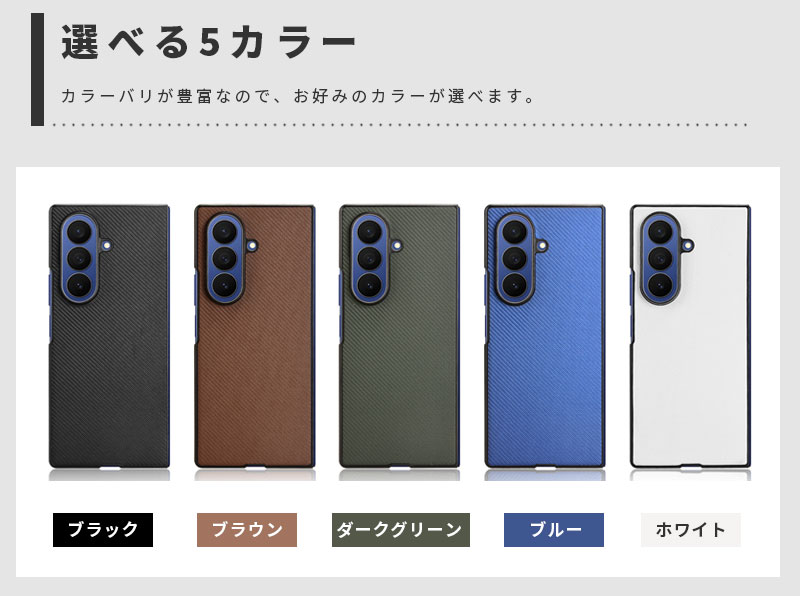 スマホケース Galaxy Z Fold7 SC-56F/SCG34 ケース galaxy z fold7