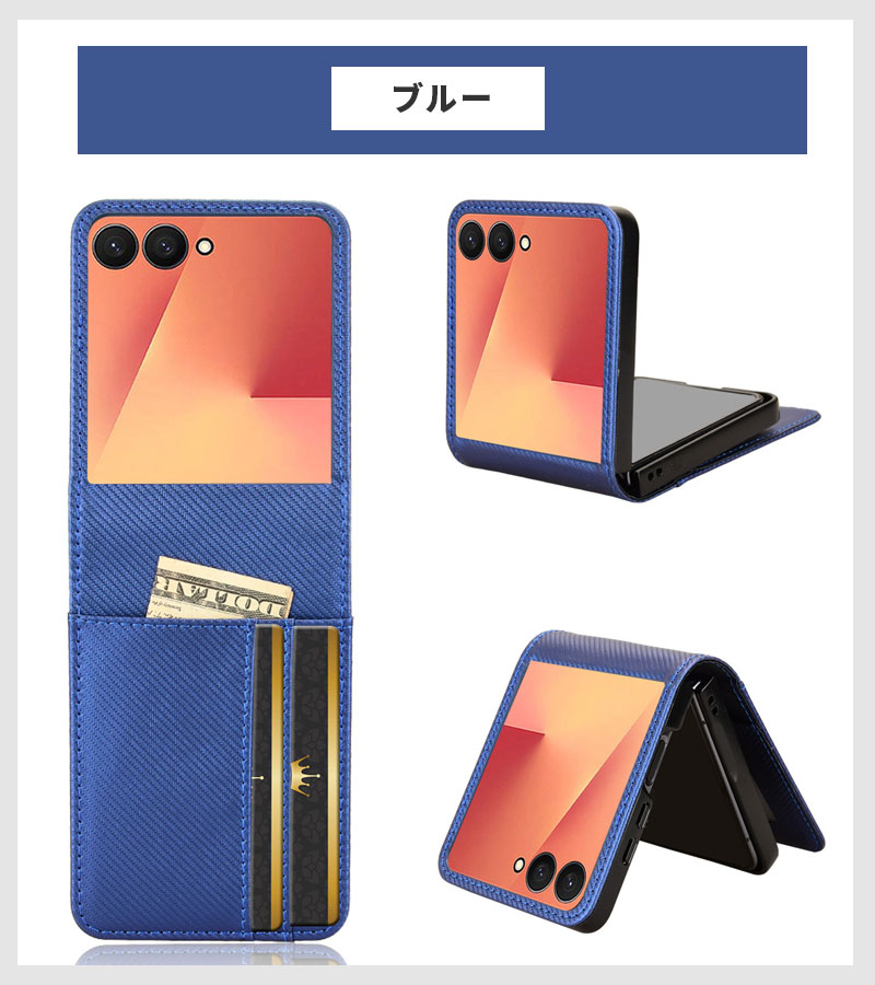 スマホケース Galaxy Z Flip7 SC-55F/SCG35 ケース レザーケース