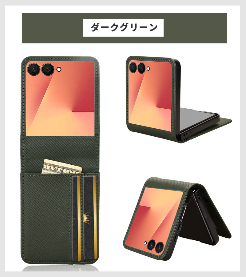 スマホケース Galaxy Z Flip7 SC-55F/SCG35 ケース レザーケース