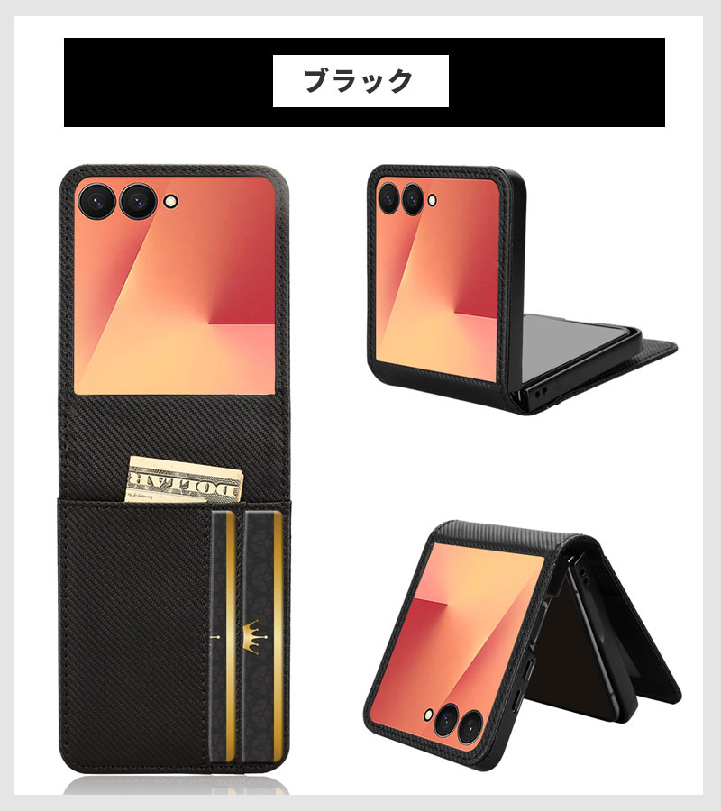 スマホケース Galaxy Z Flip7 SC-55F/SCG35 ケース レザーケース