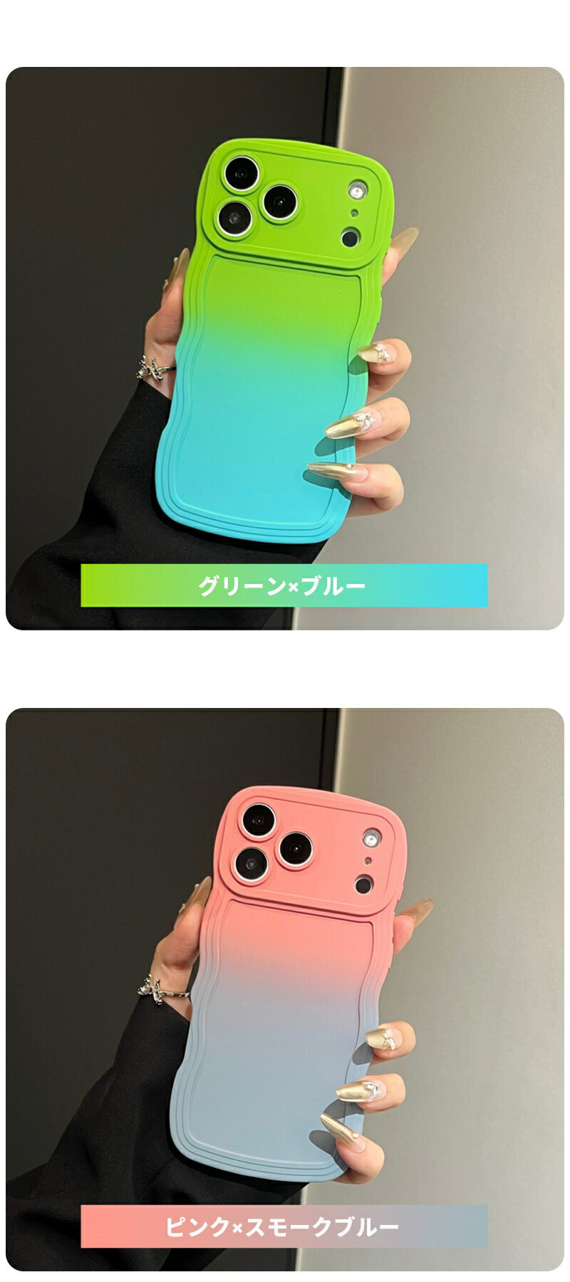 iPhone17 ケース かわいい iPhone17Pro うねうね 波紋枠 アイフォン17