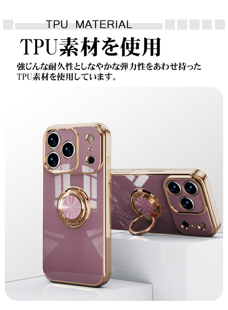 iPhone 17 Pro Maxケース カバー リング付き iPhone17promax ケース 耐