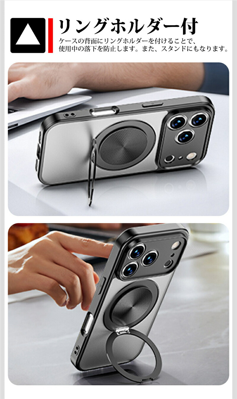 すりガラス風！iPhone17/17 Pro/17 Pro Max/iPhone Air ケース Magsafe