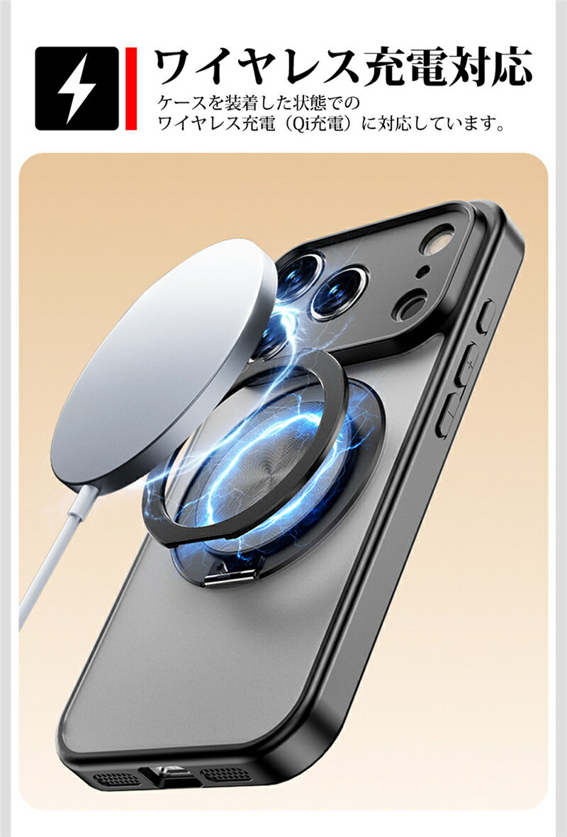 すりガラス風！iPhone17/17 Pro/17 Pro Max/iPhone Air ケース Magsafe