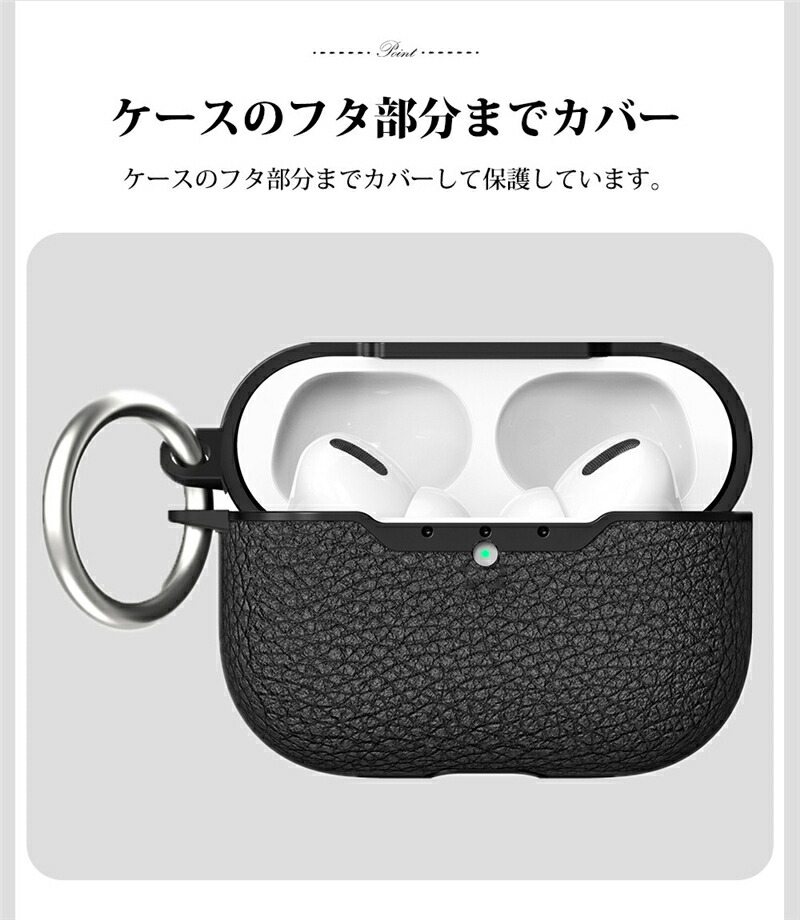 カラビナ付き airpods pro 3 ケース カバー 耐衝撃 レザー風 ソフト