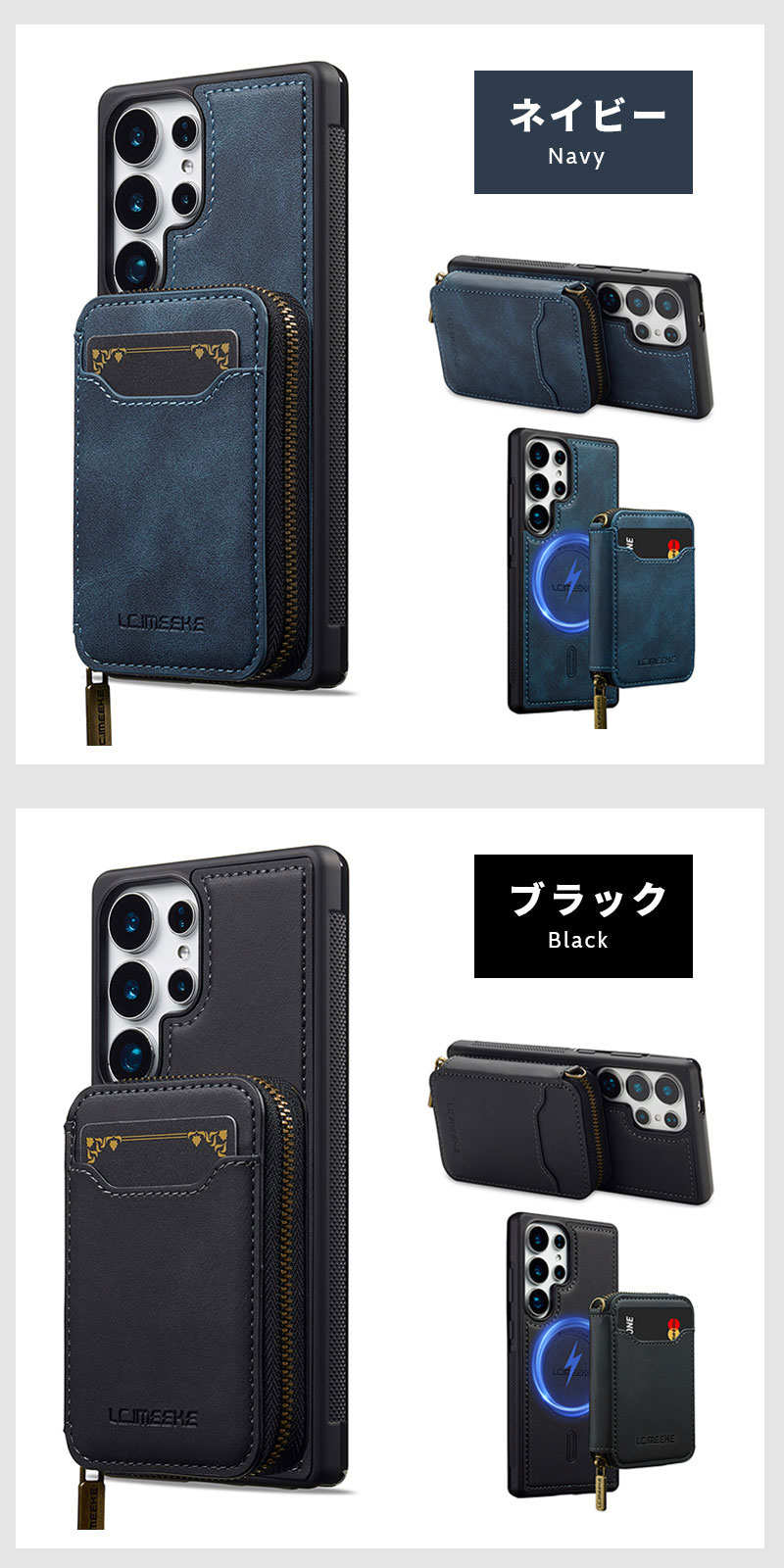 ≪ magsafe対応 着脱式カードケース ≫ スマホケース Galaxy S25ケース